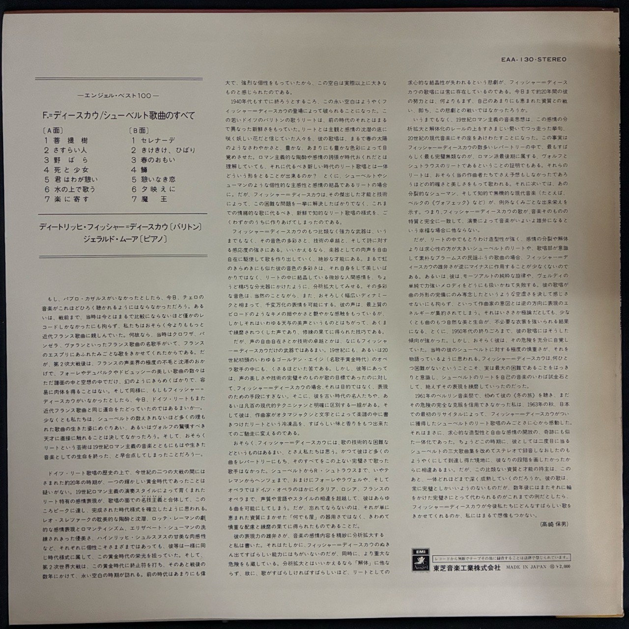 封底